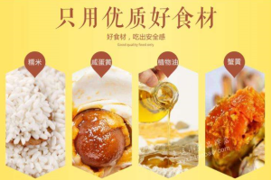 【幸运小筑零食】