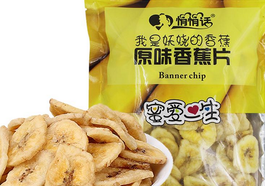 【悄悄话零食】