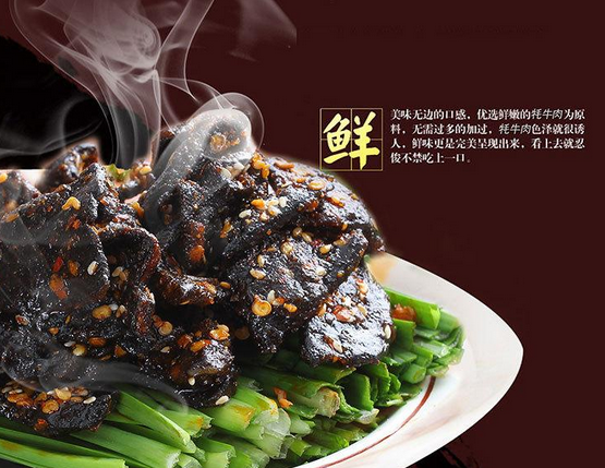 【两口子食品】