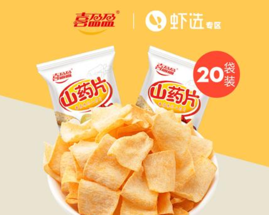 【喜盈盈食品】