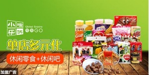 【小嘴乐优零食】
