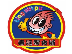 【春远零食铺】