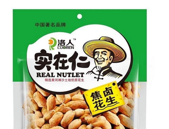 【洛人休闲食品】