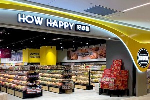 【好幸福零食店】