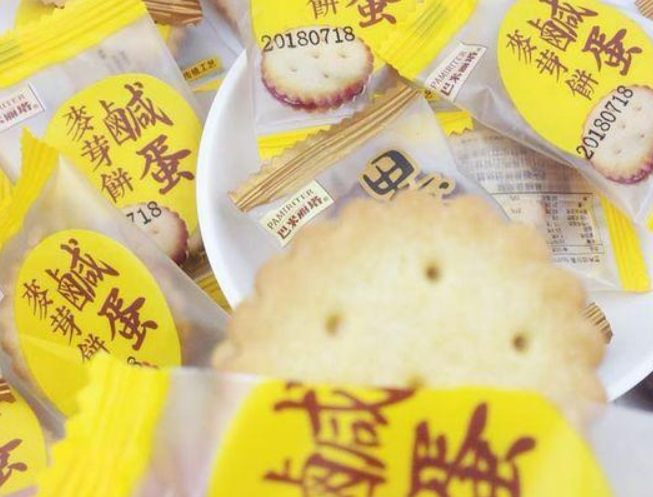 【有点趣零食坊】