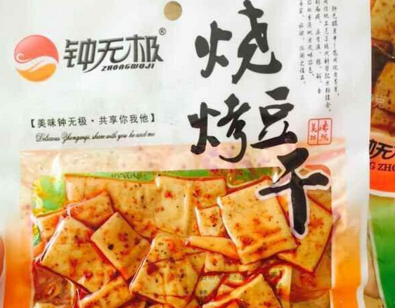 【钟无极食品】