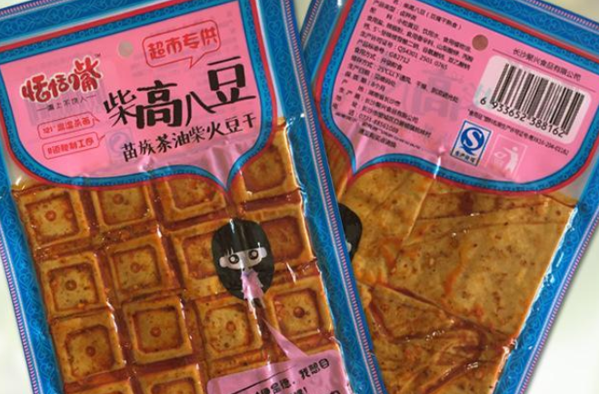 【恬恬的槑零食】