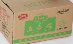 【盛彬休闲食品】