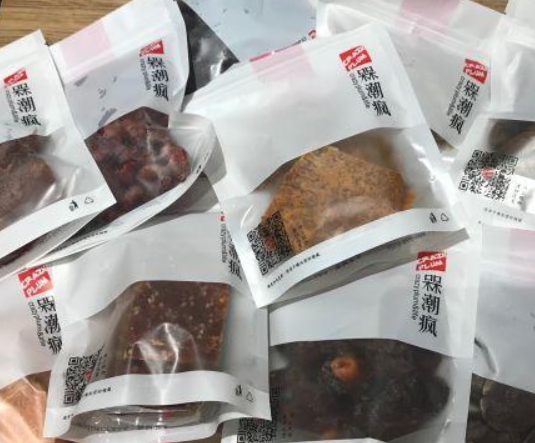 【槑潮疯零食】