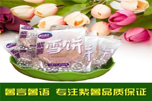 【薯言薯语薯片】