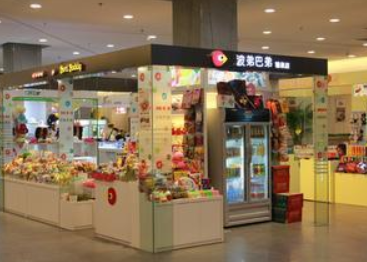 【波弟巴弟糖果】