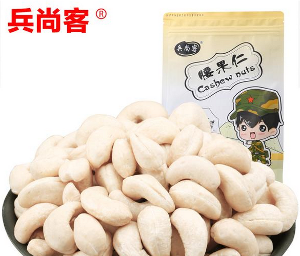 【兵尚客零食】