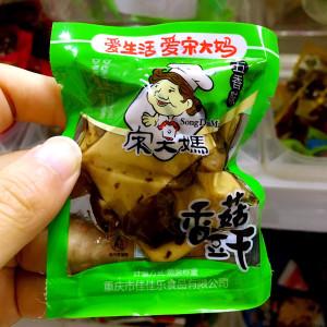 【宋大妈豆干】