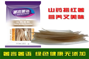 【薯言薯语薯片】