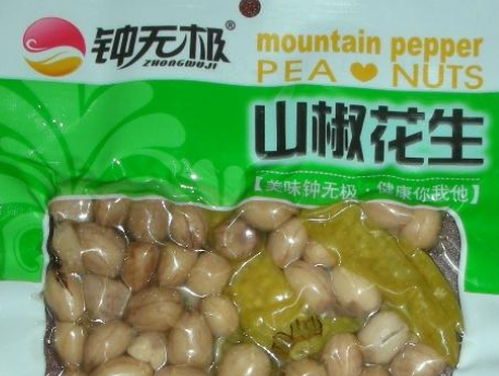 【钟无极食品】