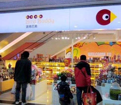 【波弟巴弟糖果】