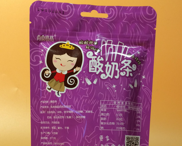 【尚食格格零食】