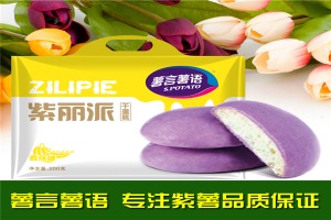 【薯言薯语薯片】