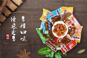 【满师傅豆腐干】