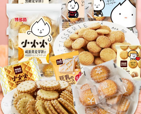 【博多客休闲零食】