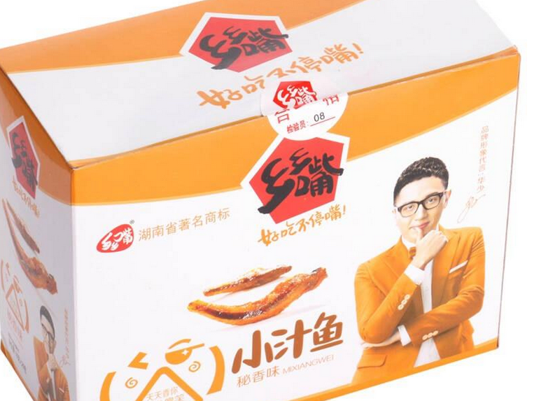 【乡乡嘴休闲零食】