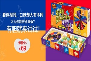 【吉力贝怪味糖零食店】