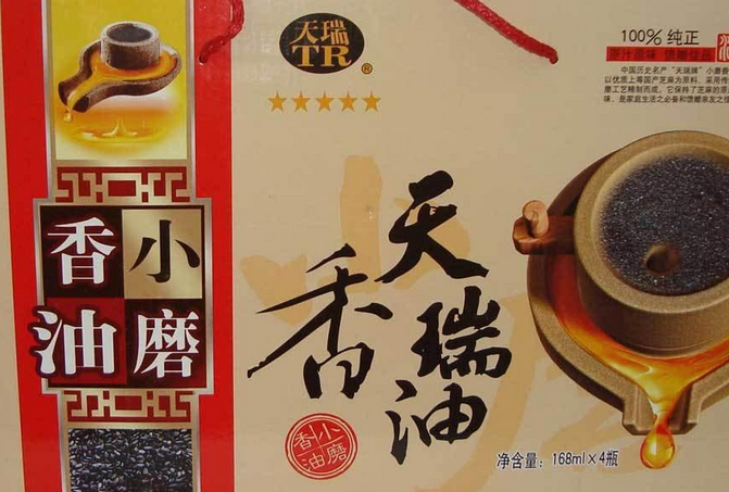 【tera天瑞食品】