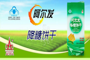 【阿尔发降糖饼干】