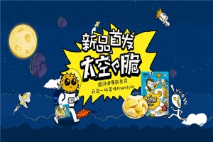 【香香嘴零食】