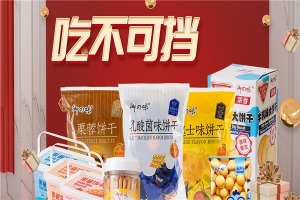 【御之味食品】