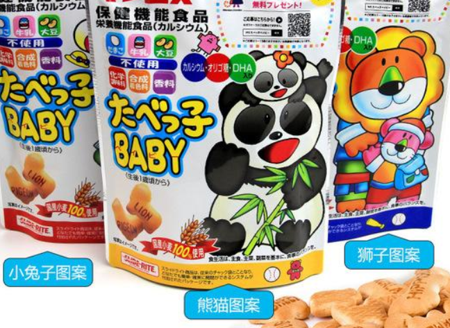 【金必氏婴幼儿食品】