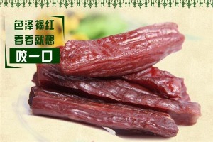 【蒙伊萨牛肉干】