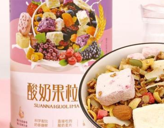 【粉房子零食】