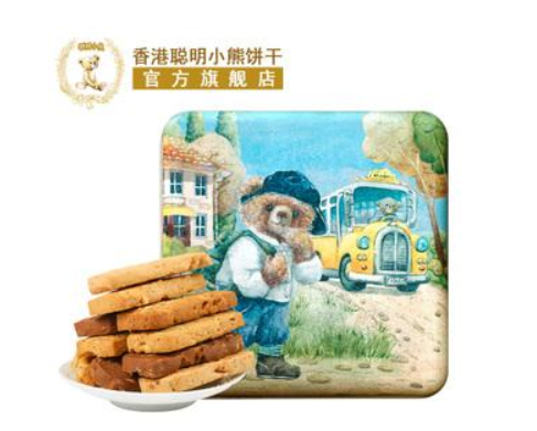 【聪明小熊饼干】