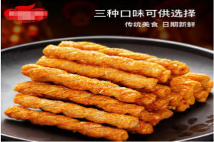 【爱意休闲食品】