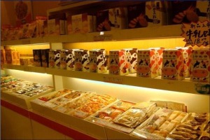 【阿凡提食品】