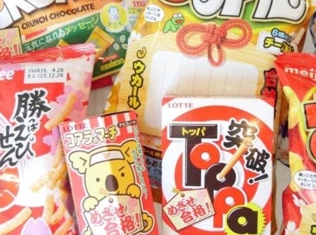 【燕子家量贩零食】