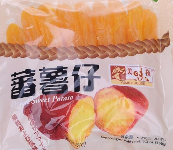 【美味栈休闲零食】