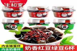 【生和堂龟苓膏】