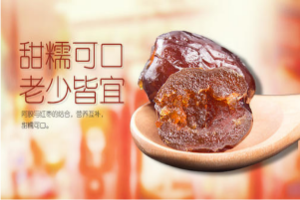 【爱意休闲食品】