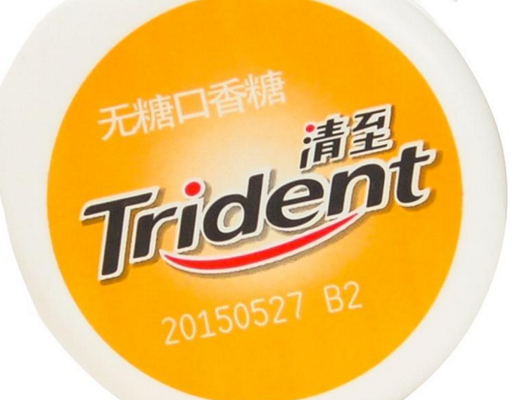 【清至口香糖】