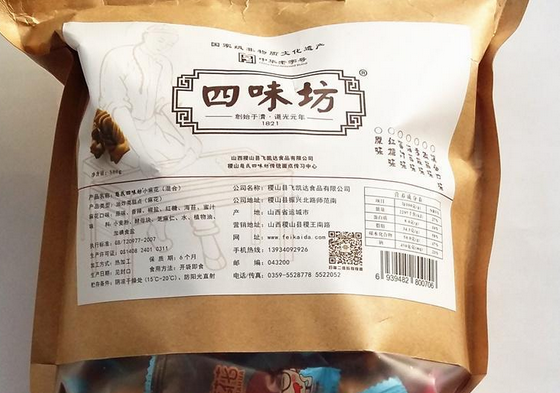 【赵氏四味坊稷山麻花】