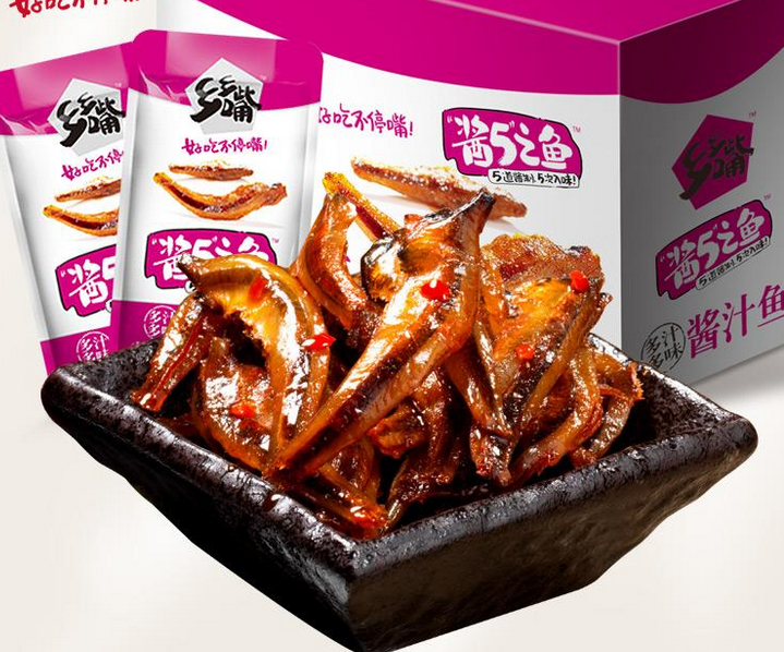 【乡乡嘴休闲零食】