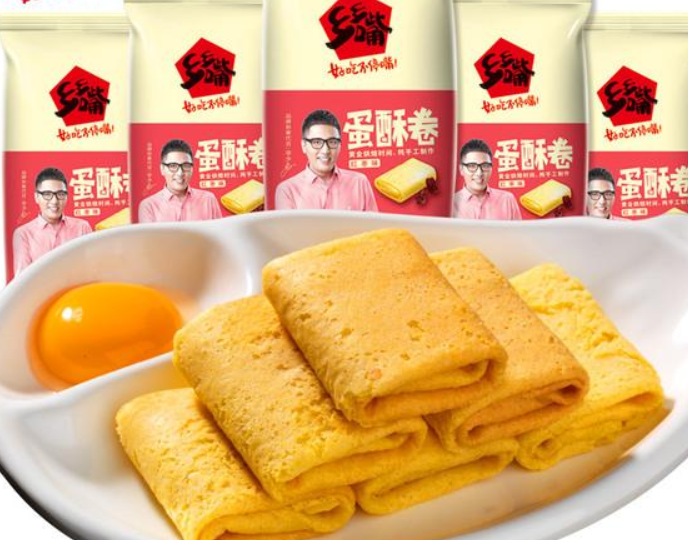 【乡乡嘴休闲零食】