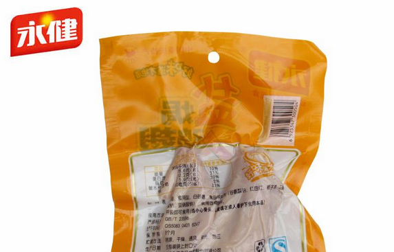 【永健休闲零食】