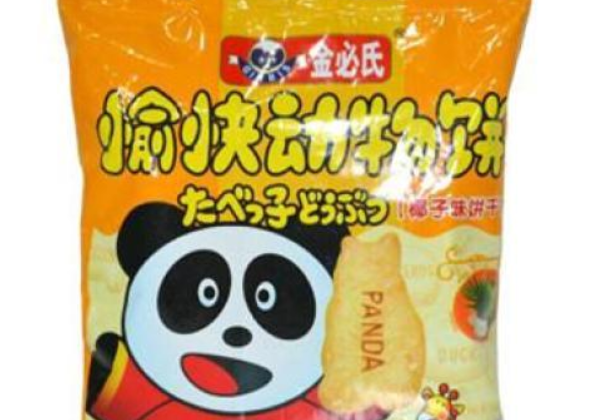 【金必氏婴幼儿食品】