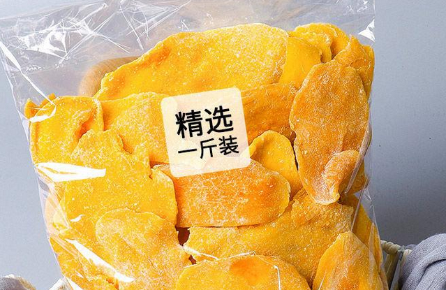 【味多多零食】