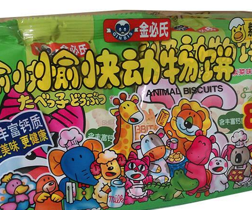 【金必氏婴幼儿食品】