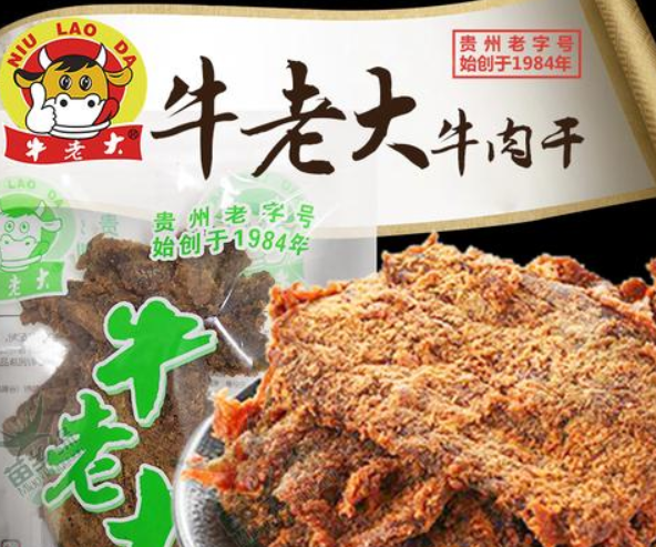 【牛老大牛肉干】