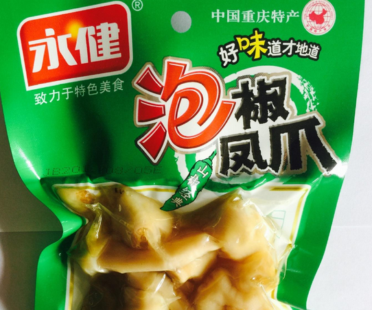 【永健休闲零食】